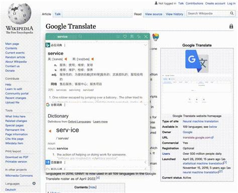 挑选一款免费好用的浏览器翻译插件 知乎