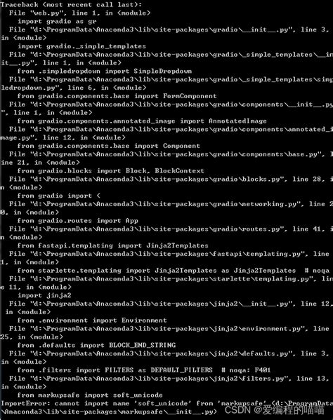 ImportError cannot import name soft unicode from markupsafe解决方案 CSDN博客
