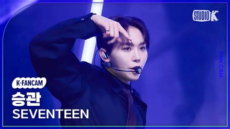 K Fancam Maestro Seventeen Seungkwan Fancam Music