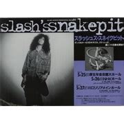 Slash's Snakepit Rare Vinyl Records, LPs, vinyl albums, 7" & 12 ...