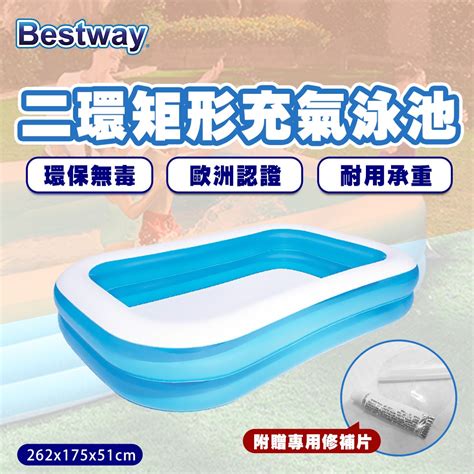 【夏季暢銷 充氣泳池】大有運動｜bestway 二環 充氣泳池 泳池 球池 戲水池 戶外泳池 家庭戲水池｜d00053 蝦皮購物