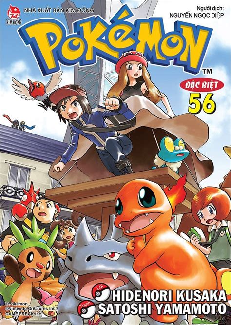 Pokémon đặc biệt Tập 56 Nhà xuất bản Kim Đồng