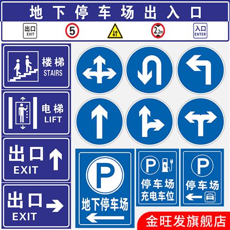 交通标志牌标志杆道路指示牌反光标识限速5公里限高限宽减速慢行 虎窝淘