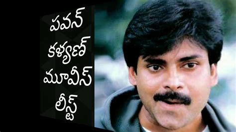 Pawan Kalyan Movies List Teja All In One Youtube