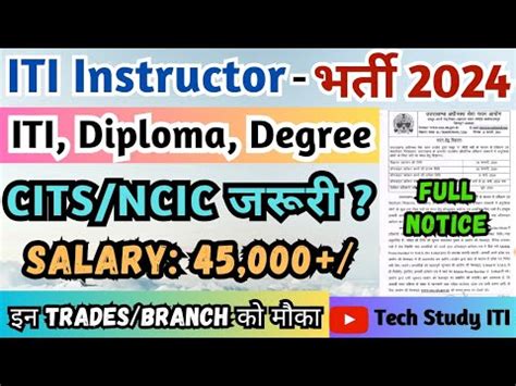 Iti Instructor New Vacancy Upsssc Iti Instructor Recruitment