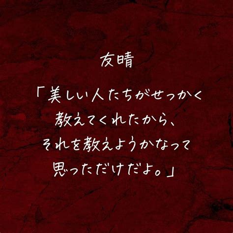 「私と比べないで」彼の“的外れな言葉”にうんざりし、ついキツい口調で言い返してしまった私。彼は驚いた様子で＜後輩が妊娠したのは夫の子ども！？＃27＞ 4ページ目 Lamire [ラミレ]