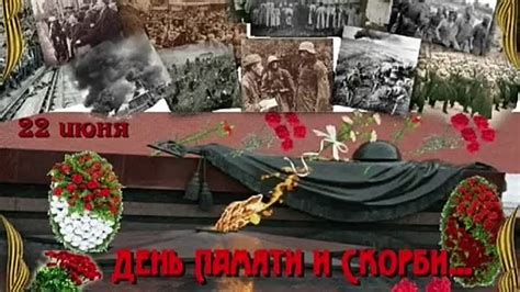 Вечная память героям погибших в ВОВ