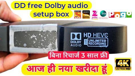 Dd Free Dish New Mpeg Set Top Box Lonch Unboxing Best Dd Free