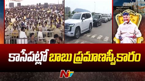 AP 24 మద మతరలత కలస చదరబబ పరమణ సవకర Chandrababu To