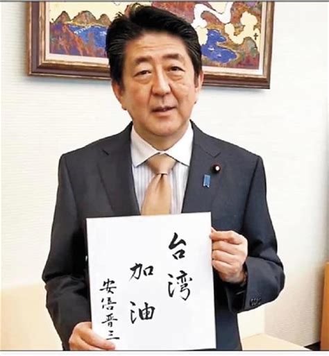 安倍晉三逝世／台灣朝野齊哀悼 謝長廷：上周才答應訪台 政治焦點 太報 Taisounds