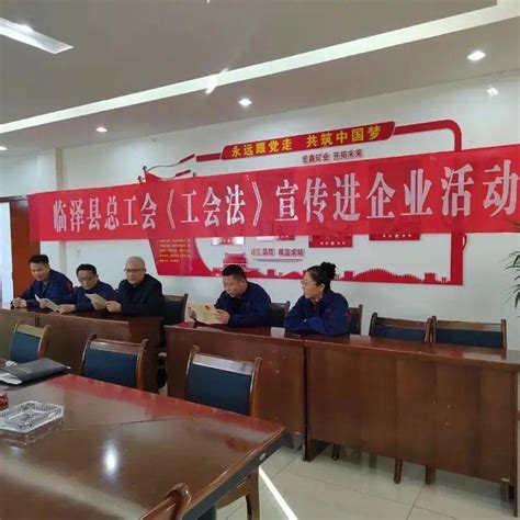 创新法治文化阵地建设新思路 打造法治文化阵地建设“工会模式” 普法 宣传 法律