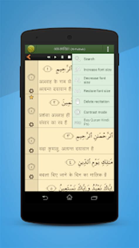 Quran Hindi हनद करन APK para Android Descargar