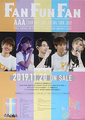 駿河屋 B2販促ポスター Aaa 「dvd Blu Ray Aaa Fan Meeting Arena Tour 2019～fan Fun