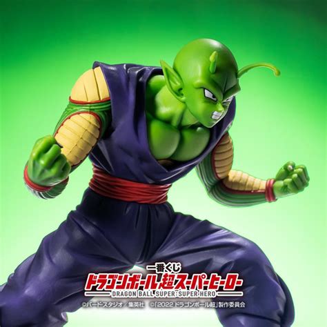 Dragon Ball Super Super Hero Ichibansho Piccolo