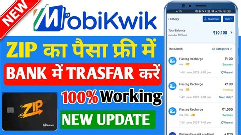 Mobikwik Zip To Bank Transfer Mobikwik Pay Later Se Bank Transfer