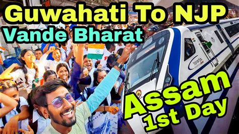 Guwahati Njp Vande Bharat Express First Day Assam First Vande Bharat