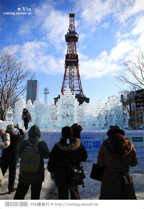 札幌雪祭》札幌雪祭‧大通公園雪祭會場～再感受一次盛大雪雕的魅力《白天版》 Via S旅行札記 旅遊美食部落格