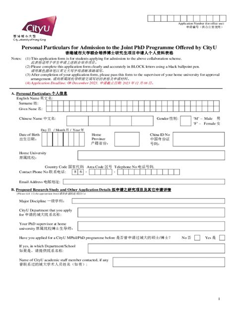 Fillable Online Personal Particulars For Admission To The Joint Phd