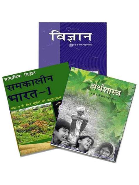 Ncert Books Set For Class Set Of Books Hindi Medium