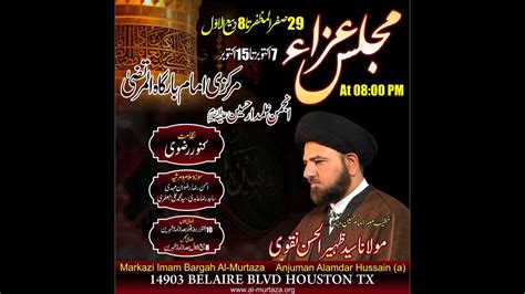 Majlis E Aza Th Rabiul Awwal Majlis At Markazi Imam Bargah Al