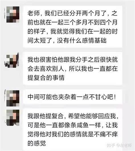 如何挽留坚决要分手的男友？看完这篇你就知道该怎么做了！ 知乎