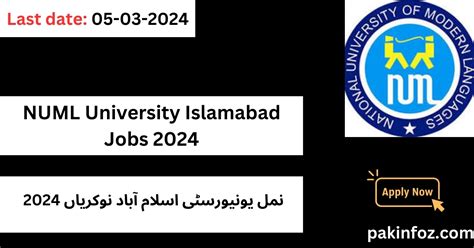 NUML University Islamabad Jobs