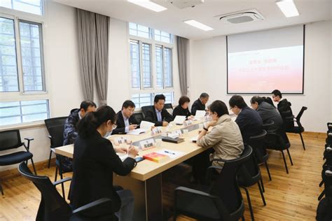 【学习宣传贯彻党的二十大精神】学校举行“读原文 悟原理”党的二十大报告学习研读会