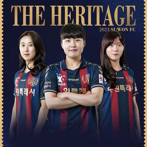 Suwon Fc Women Home Kit