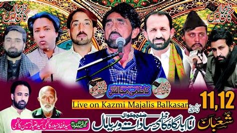 Live Jashan E Shahzada Ali Akbar A S Shaban Waryamal Chakwal