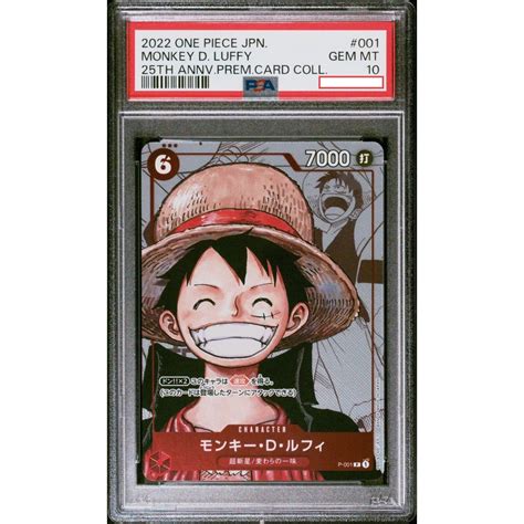 One Piece Tcg Japanese Monkey D Luffy P Promo Weekly Shonen Hot Sex