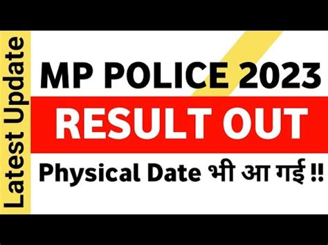 MP Police Result 2023 Mp Police Constable Result 2023 Mp Police