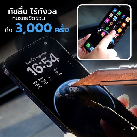 Focus ฟิล์มกระจกอัลติเมท ไร้ขอบ แบบใส สำหรับ Iphone 15 Pro Max ไม่มีขอบ