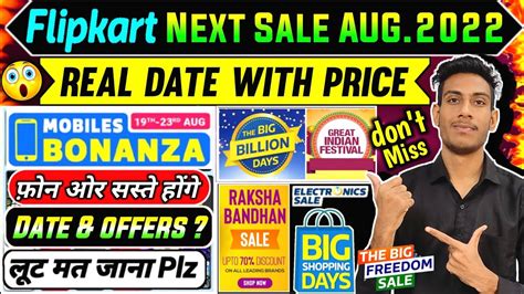 Flipkart Upcoming Sale August Flipkart Next Sale Upcoming