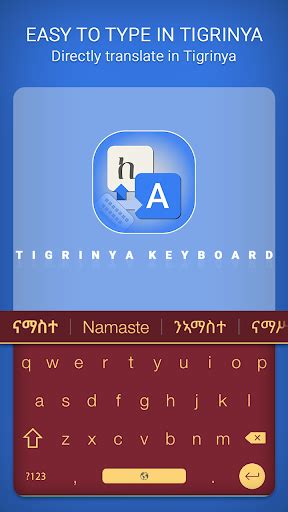 [updated] Tigrinya Keyboard Easy Tigrinya Typing For Pc Mac Windows 11 10 8 7 Android