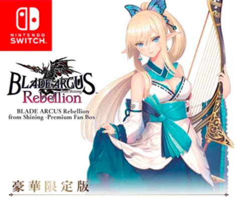 Blade Arcus Premium Switch Used Nin Nin Game