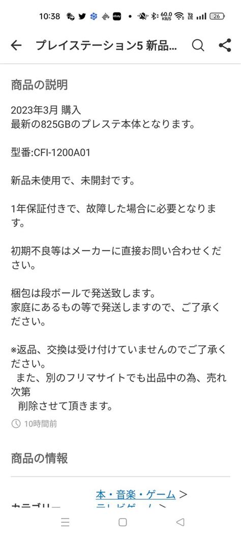 メガドライバー Nさんの人気ツイート（新しい順） ついふぁん！