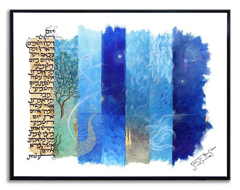 Creation Bereshit Bible Hebrew Jewish Art Judaica 7 Days - Etsy