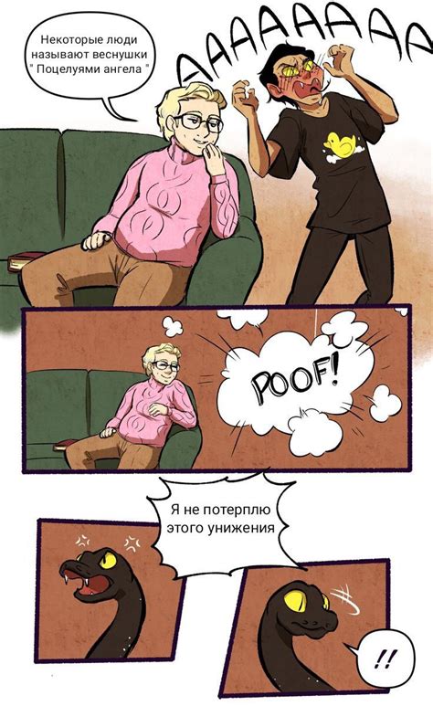 Pin By Altereggo On Good Omens Book Cute Gay Angel And Devil