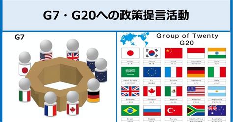 G7とG20へ政策提言活動を行いました 世界の子どもを児童労働から守るNGO ACEエース