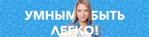Iq2u.ru | Будь лучше и умнее! 2025 | ВКонтакте