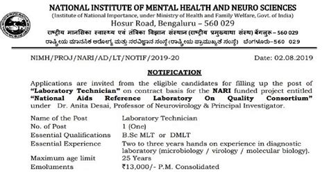 Nimhans Recruitment Apply For Laboratory Technician Post