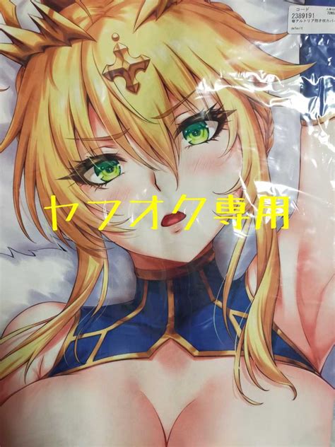 Fate Fgo アルトリアランサー 抱き枕カバー Z M Pillows Sakiyamama抱き枕｜売買されたオークション情報