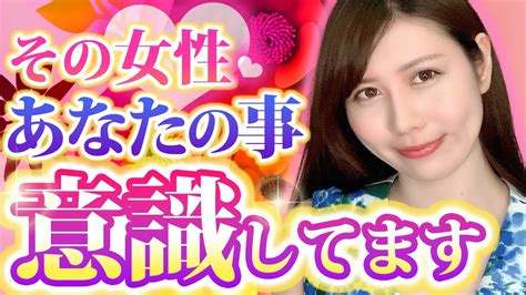 【見逃し厳禁】女性が気になってる男性に何気なくやっちゃうこと9選！！ Youtube