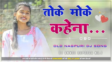 Old Nagpuri DJ Song 2024 Ll Toke Moke Kahena Ll Nagpuri DJ Song Ll New