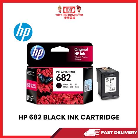 Hp 682 Black Ink Cartridge Shopee Malaysia