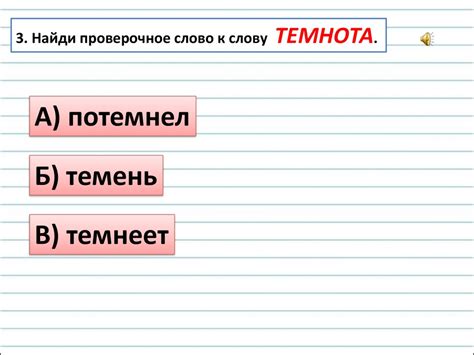 Контрольный диктант. Работа над ошибками. Тестовая работа. Урок 60-61 ...
