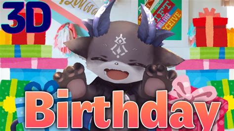 【3d】あくまの誕生日【にじさんじでびでび・でびる】 Youtube