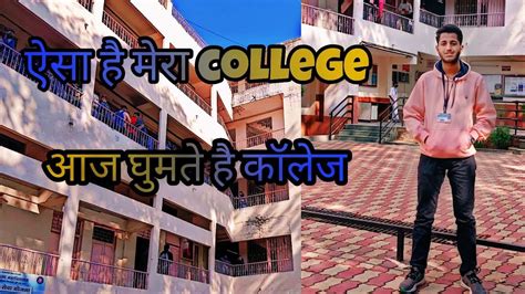 My College Vlog Mmccpune College Campus College Area College