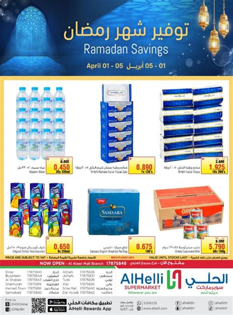 AlHelli Supermarket Ramadan Savings Deal Bahrain Offers