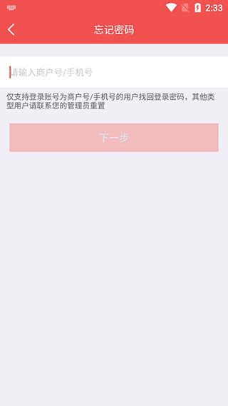 云闪付收银台app官方版下载 云闪付收银台app安卓版免费下载 V4213 3322软件站